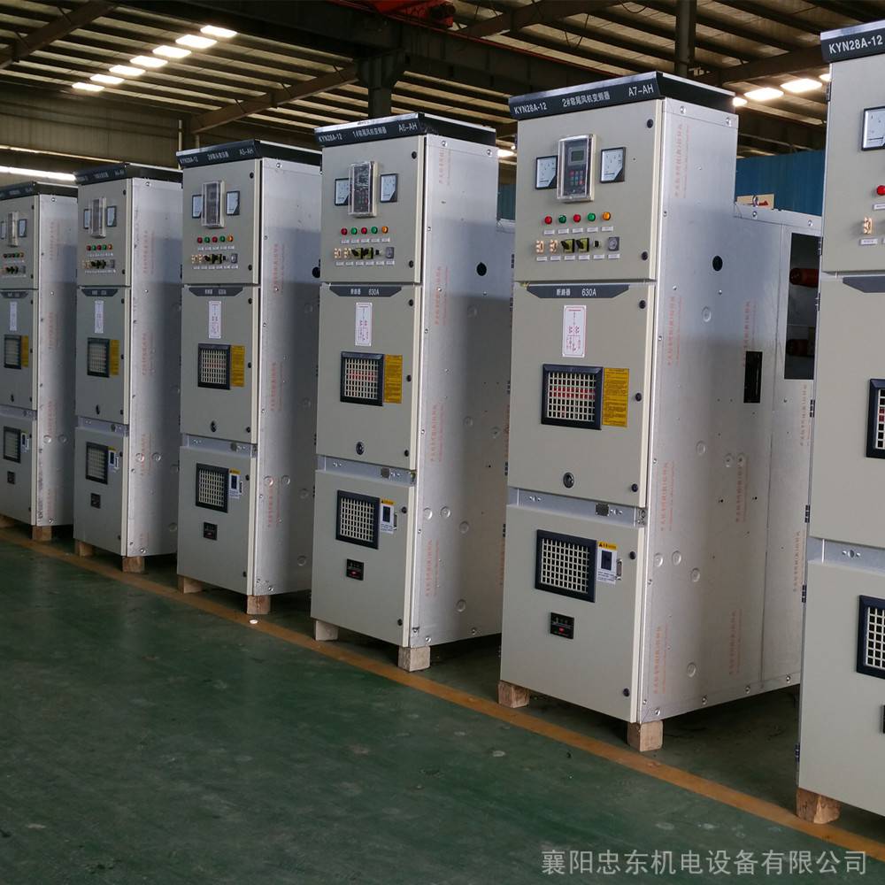 襄阳忠东机电 KYN28A-12高压开关柜专业生产PT消弧消谐柜及过电压抑制柜